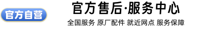 _银川热水器维修公司